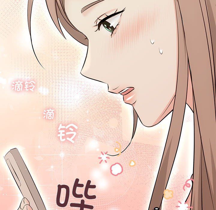 协议关系 - 第18話91.jpg,协议关系 - 第18話91,协议关系 - 第18話
