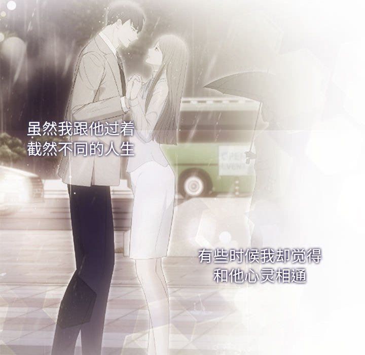 协议关系 - 第18話106.jpg,协议关系 - 第18話106,协议关系 - 第18話
