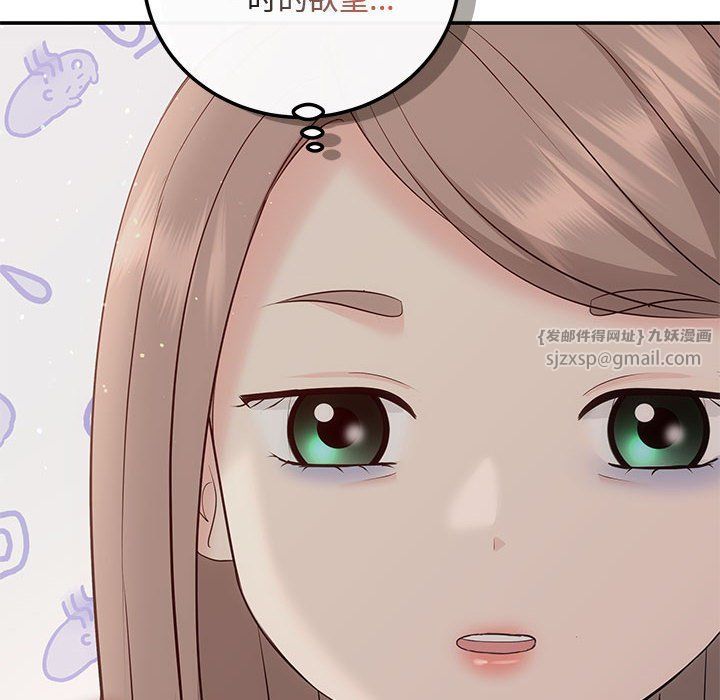 协议关系 - 第18話113.jpg,协议关系 - 第18話113,协议关系 - 第18話
