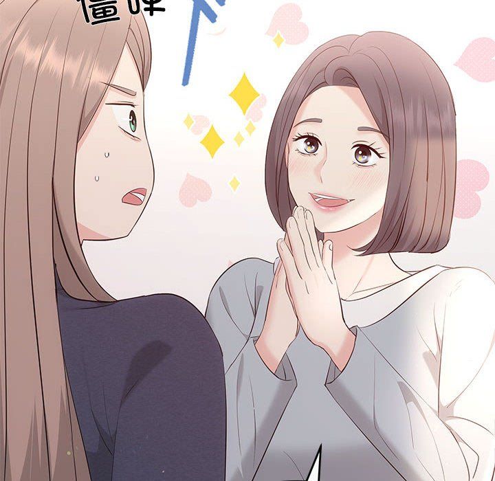 协议关系 - 第18話119.jpg,协议关系 - 第18話119,协议关系 - 第18話