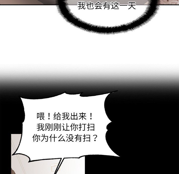 亲密一家人第49話