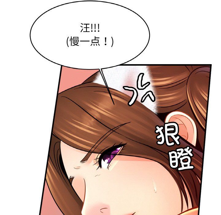 亲密一家人第49話