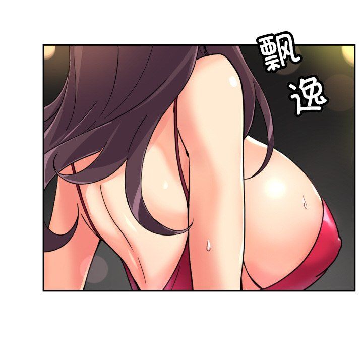 调教小娇妻第50話