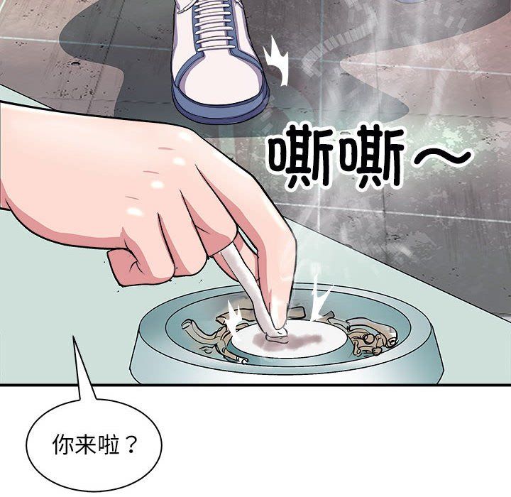 母女第13話