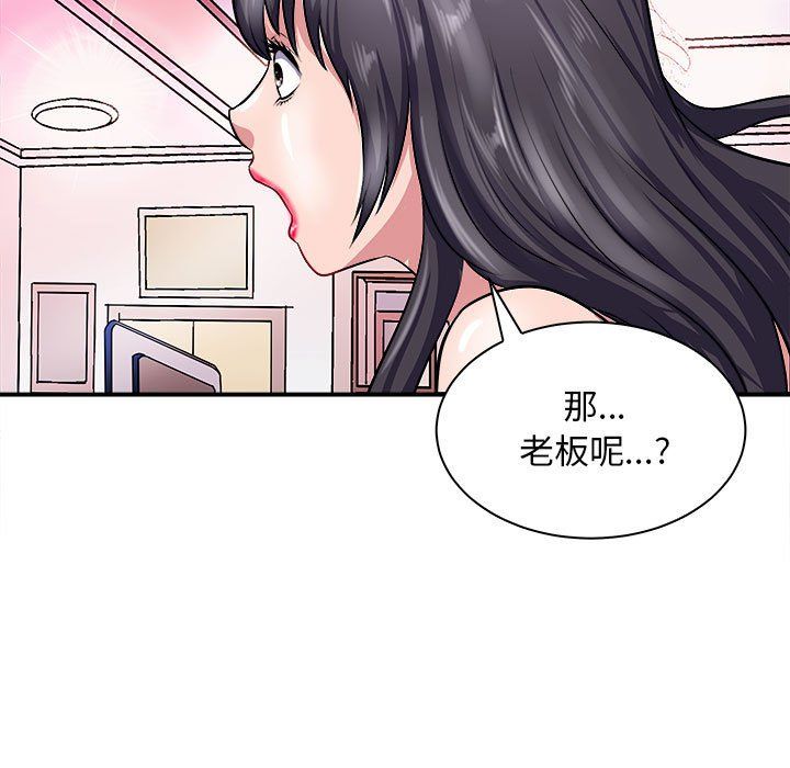 母女第13話