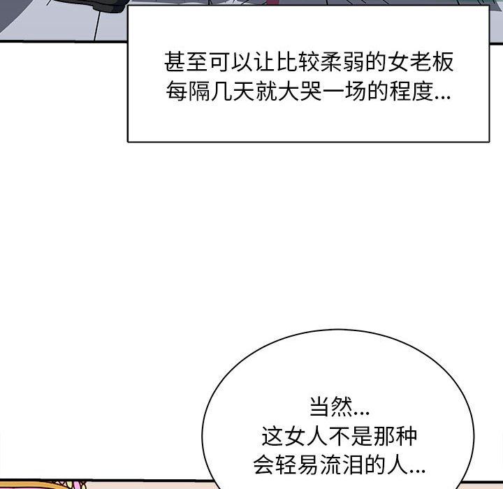 母女第13話