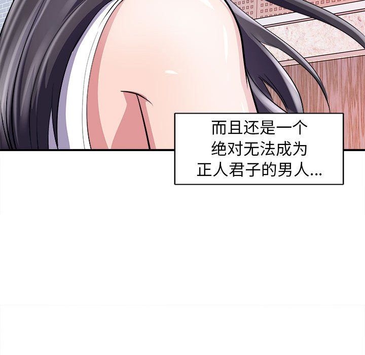 母女第13話