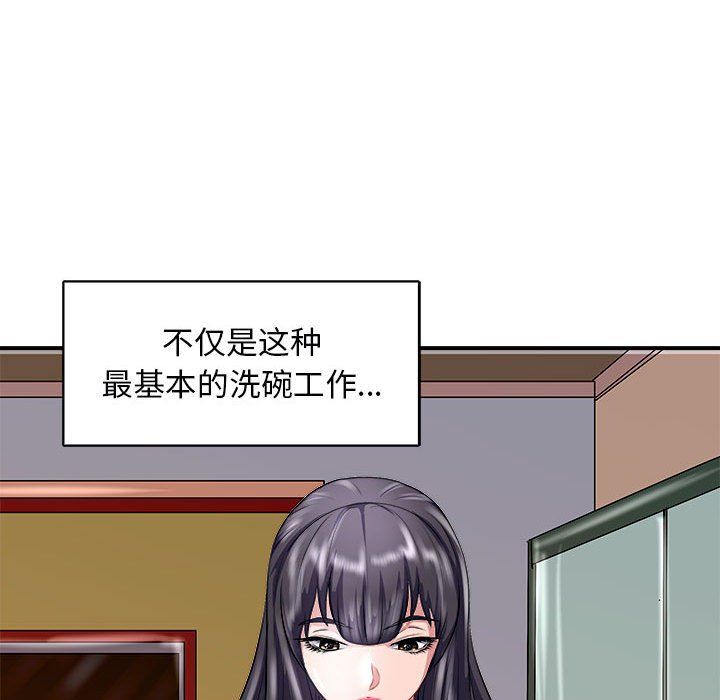 母女第13話