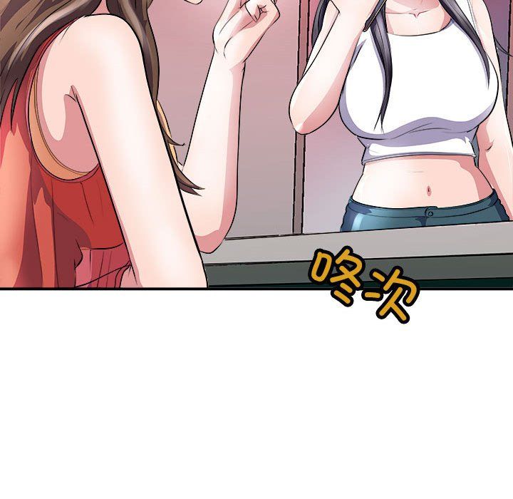 母女第13話