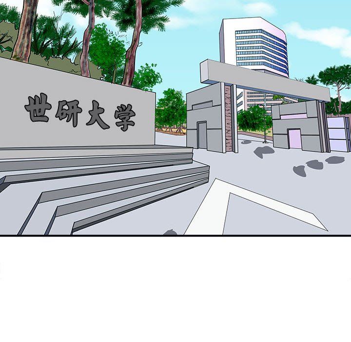 母女第13話