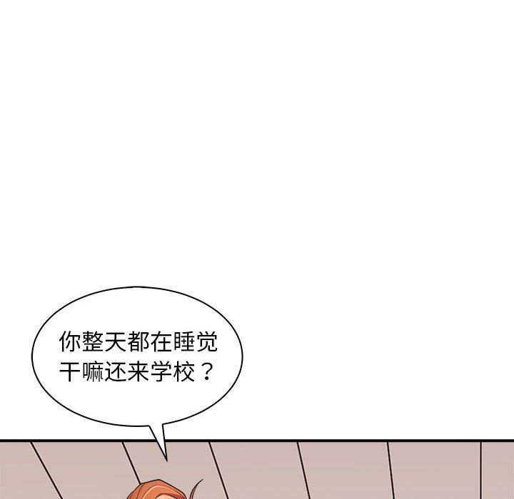 母女第13話