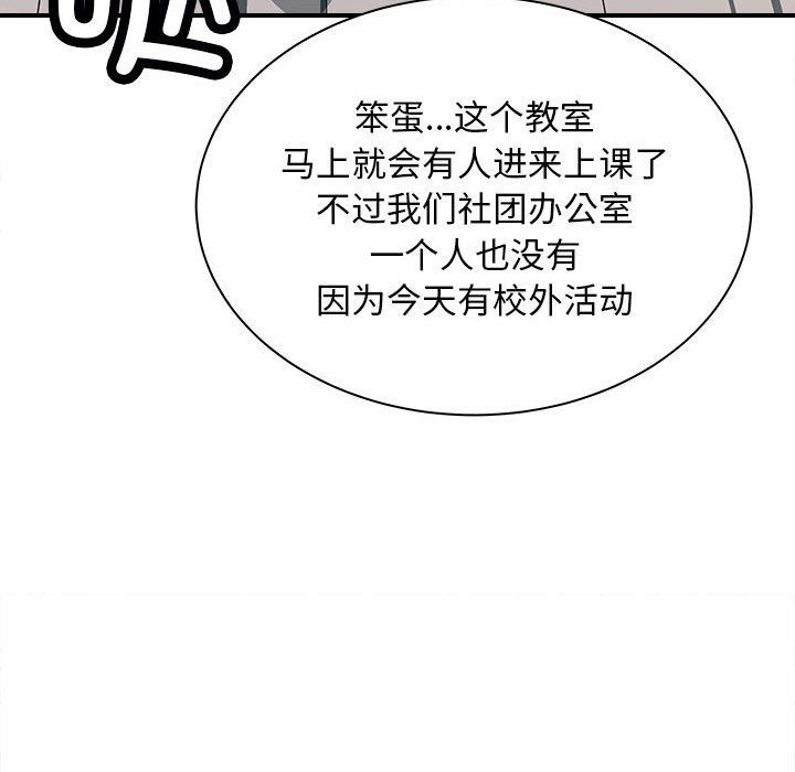 母女第13話