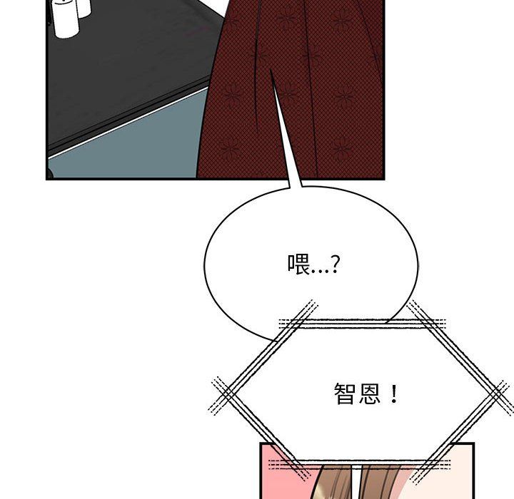 我的完美缪斯第47話