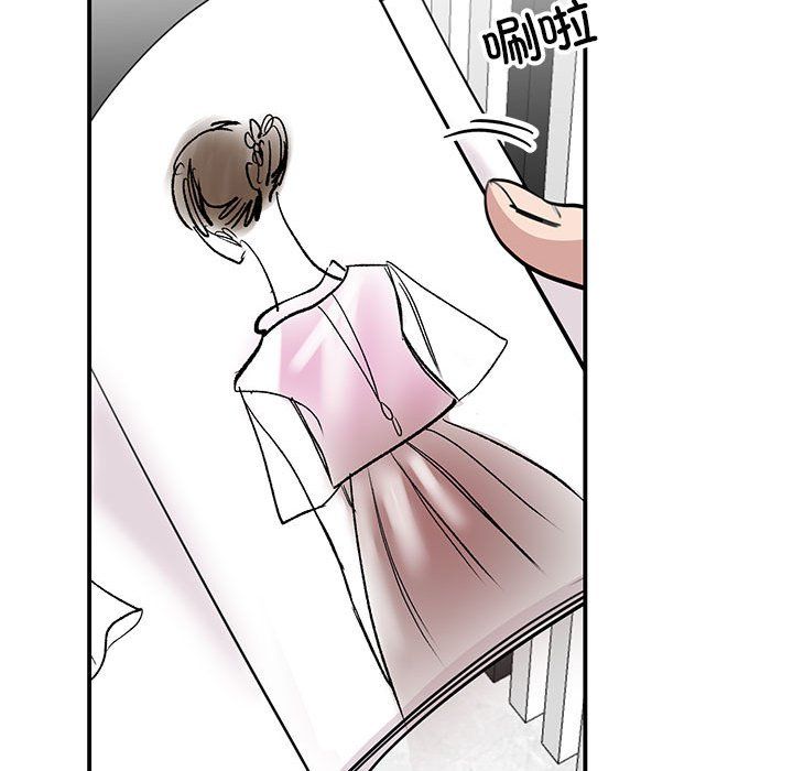 我的完美缪斯第47話