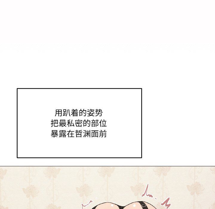 家人之间这样不好吧第14話