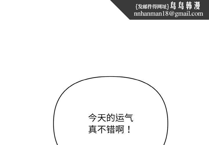 情侣游戏第9話