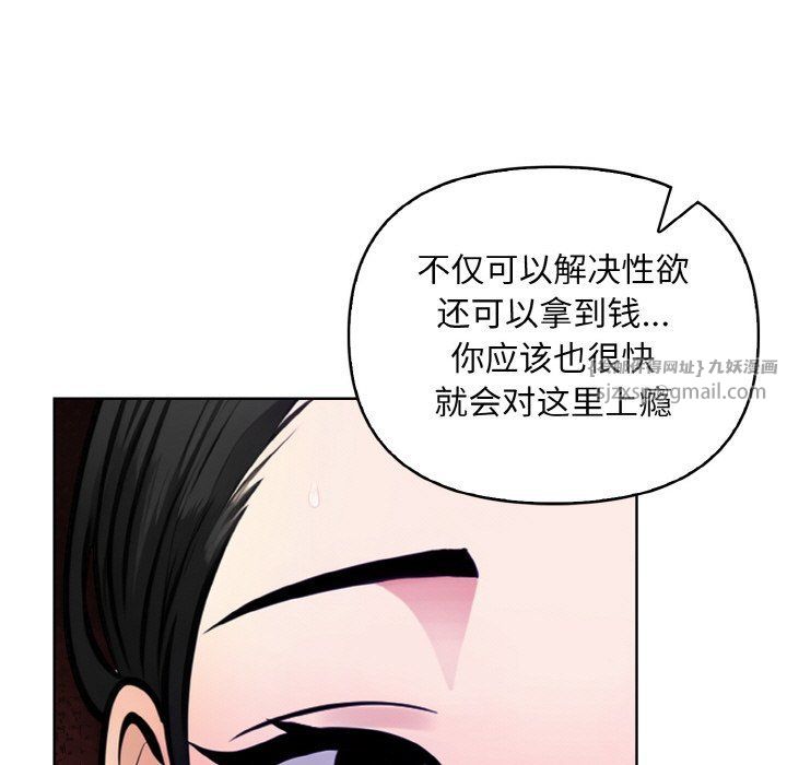 情侣游戏第9話