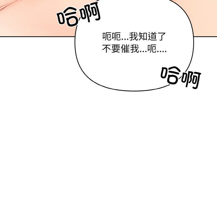 情侣游戏第9話