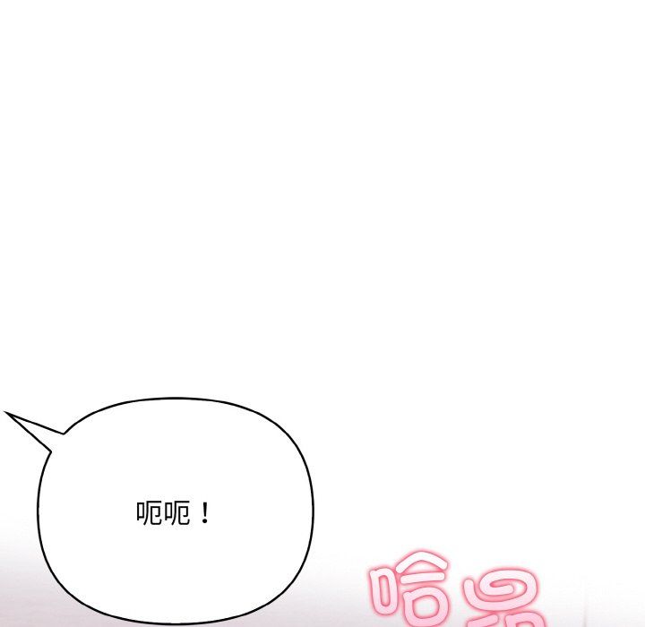 情侣游戏第9話