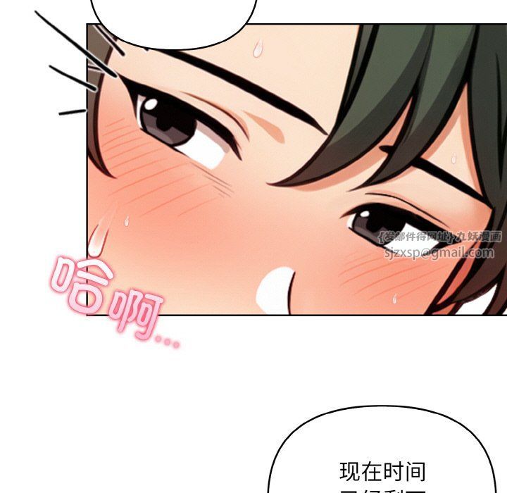 情侣游戏第9話