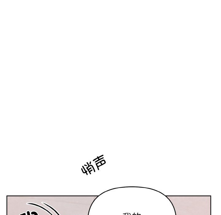 情侣游戏第9話