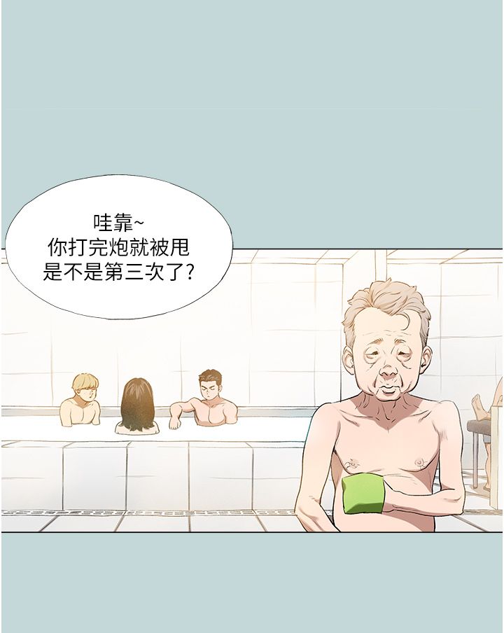 進擊的巨根 - 第1話-大小決定一切5.jpg,進擊的巨根 - 第1話-大小決定一切5,進擊的巨根 - 第1話-大小決定一切