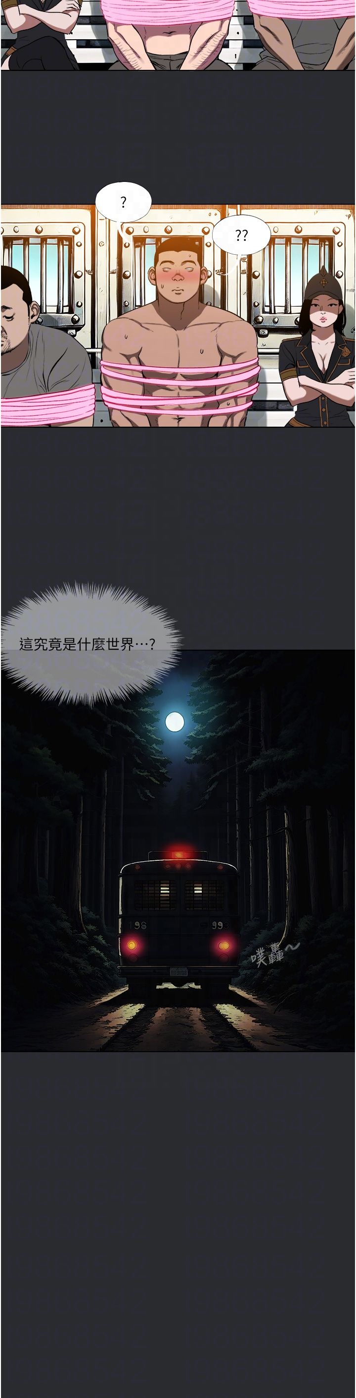 進擊的巨根第3話-獲得巨鵰的人生