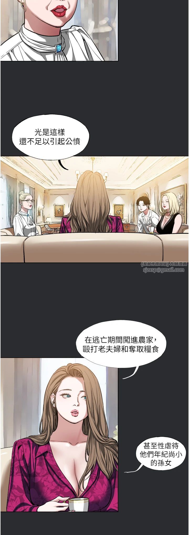 进击的巨根第4话-解决性慾的出口