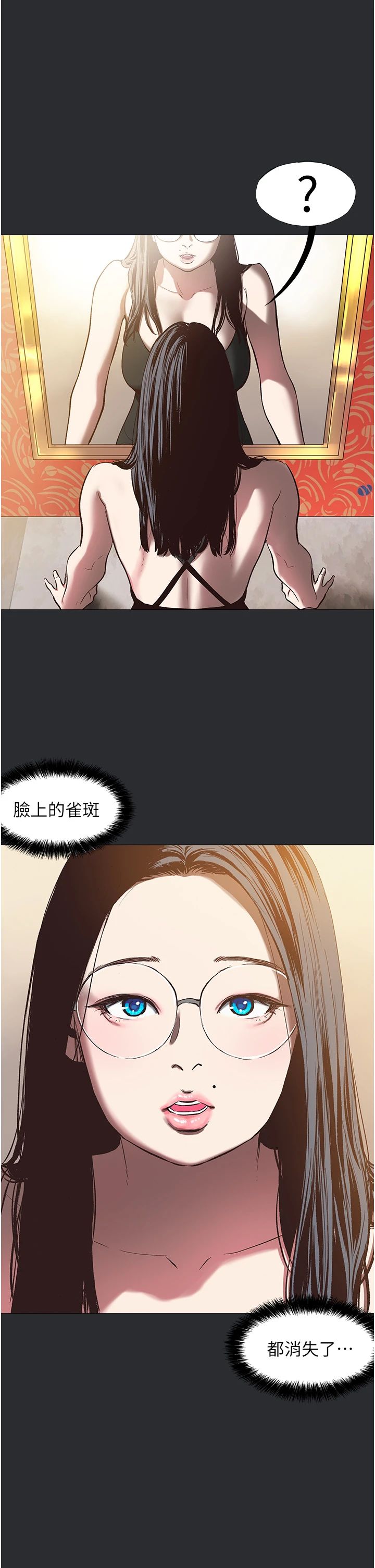 进击的巨根第6话-令人朝思暮想的精液