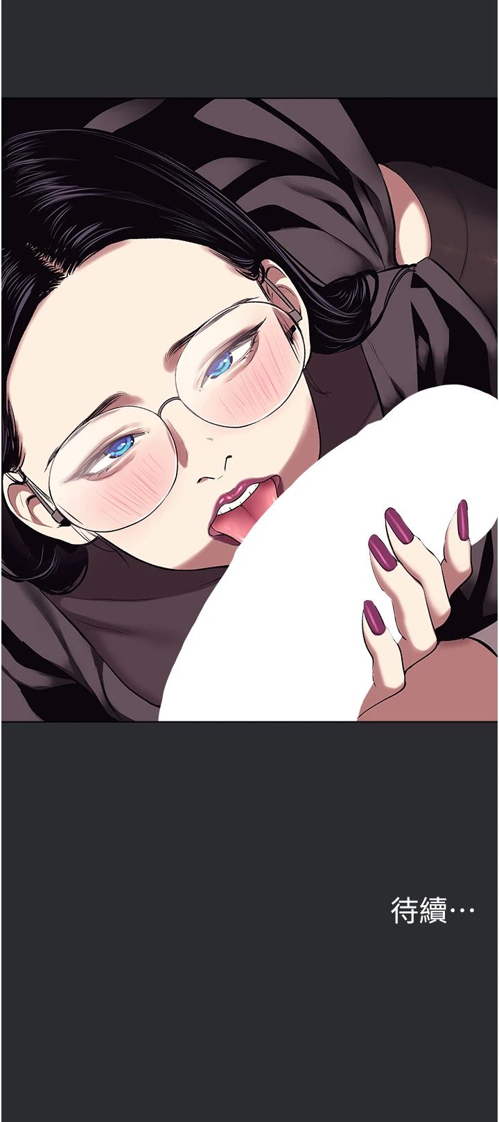 进击的巨根第6话-令人朝思暮想的精液