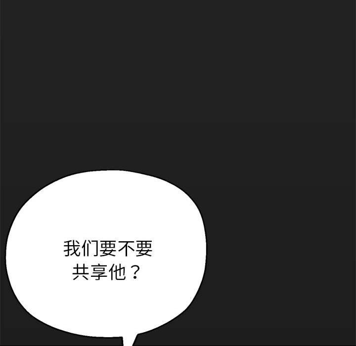 亲家的女人们第22話