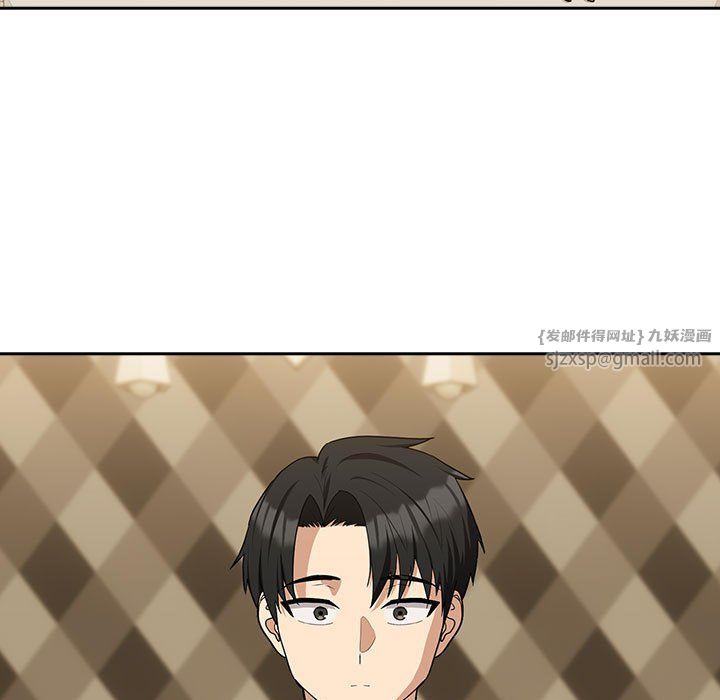 下班后的例行恋爱第24話