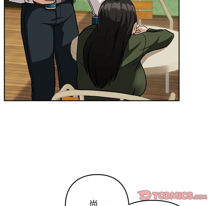 下班后的例行恋爱第24話