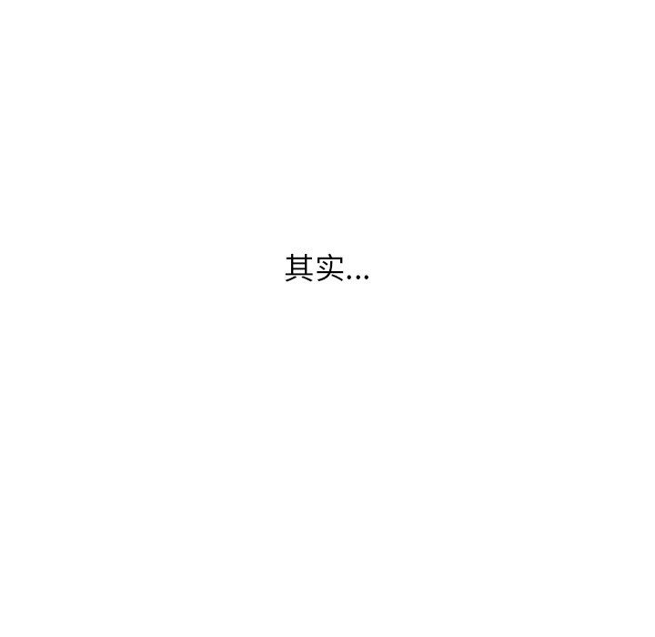 我的女王第40話