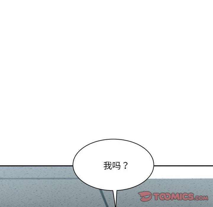 微妙关系第28話