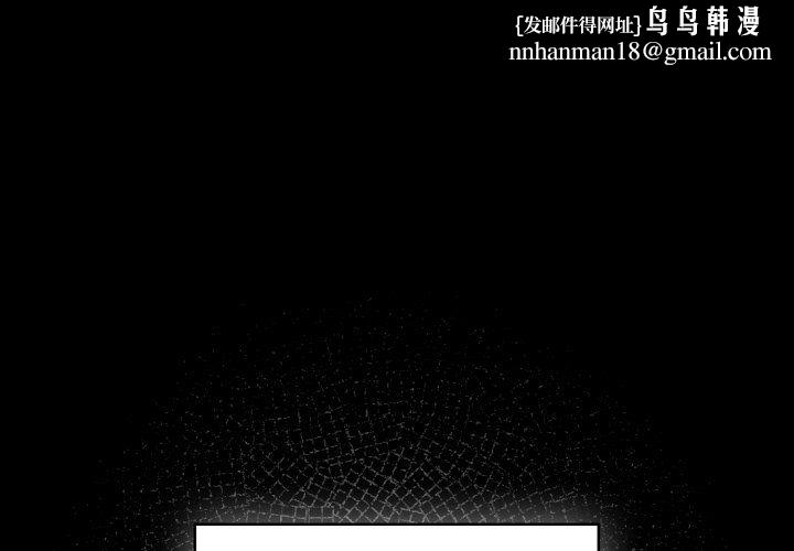 老大!请把女儿交给我!第43話