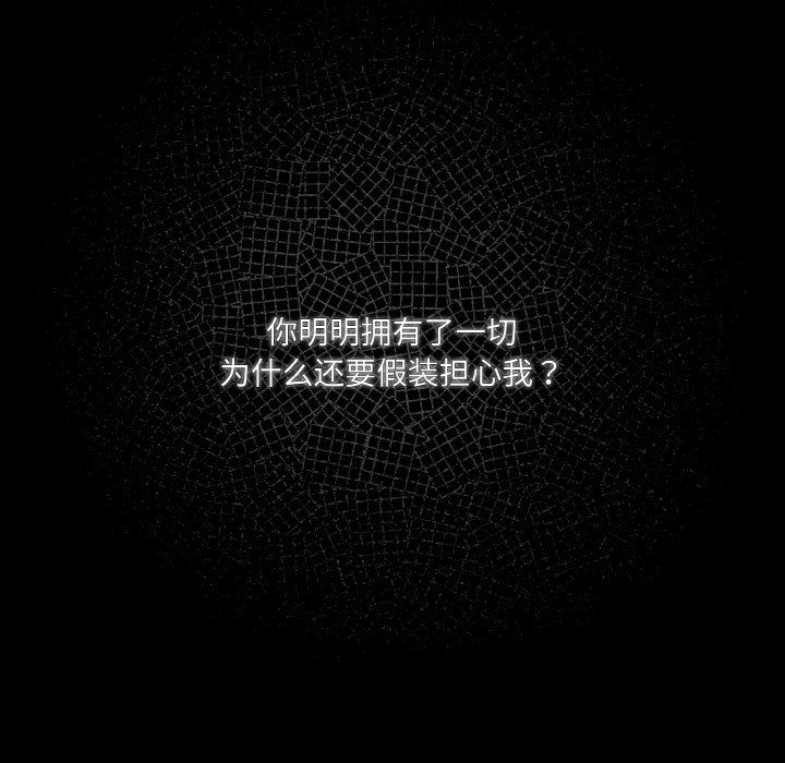 老大!请把女儿交给我!第43話