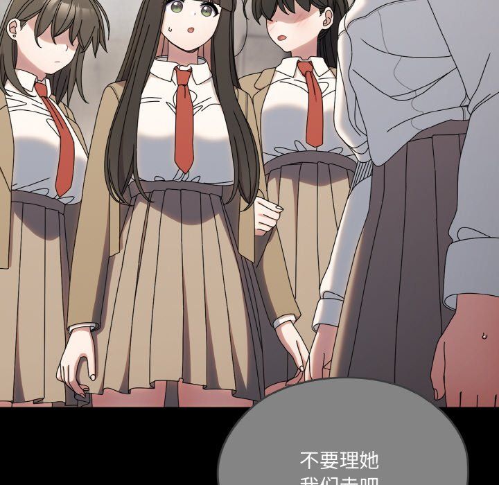 老大!请把女儿交给我!第43話