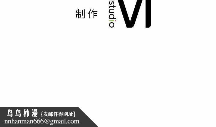 让我一见钟情的他第43話