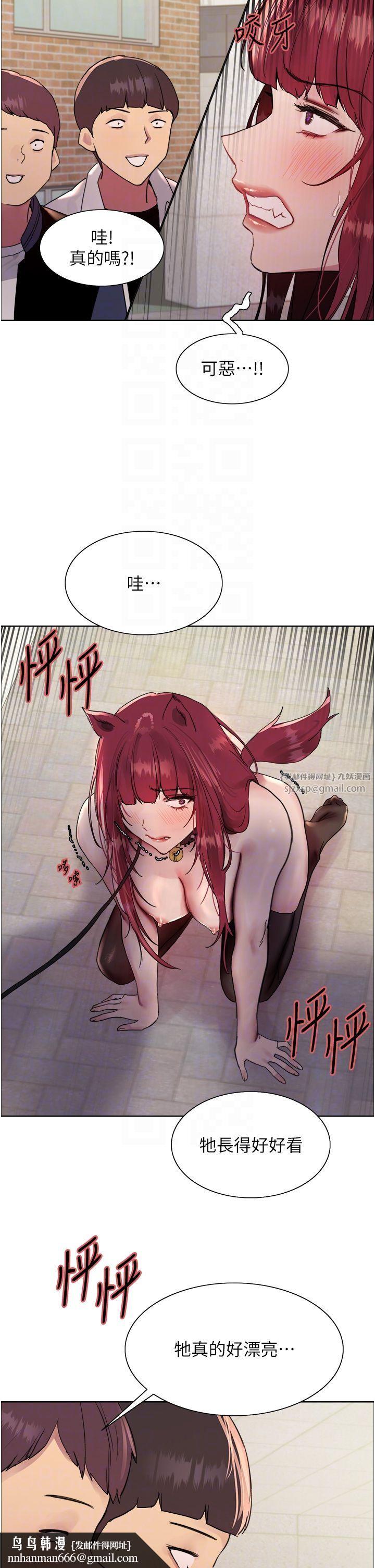 色輪眼第2季第42話-在戶外隨地便溺的母狗