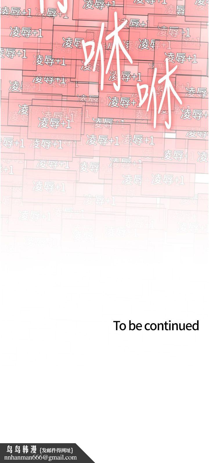 色輪眼第2季第42話-在戶外隨地便溺的母狗