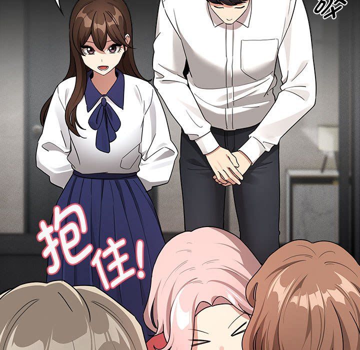 疫情下的家教生活第134話