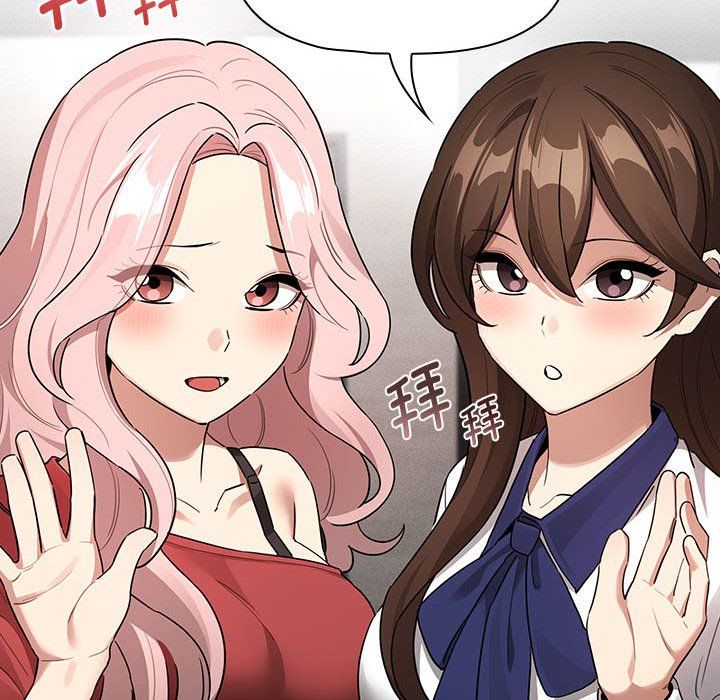 疫情下的家教生活第134話