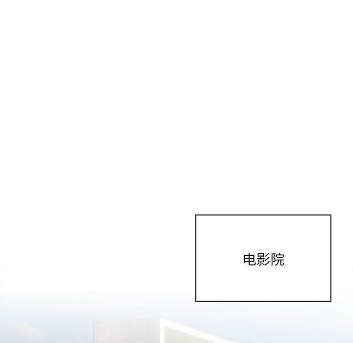 疫情下的家教生活第134話