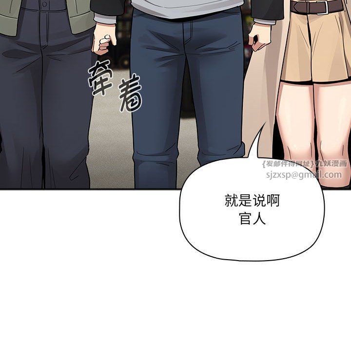 疫情下的家教生活第134話