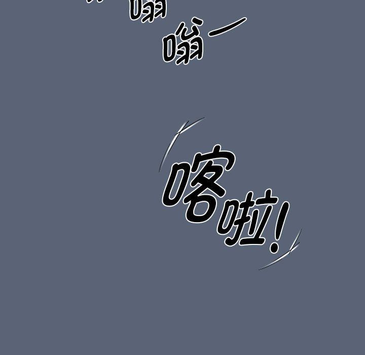 疫情下的家教生活第134話