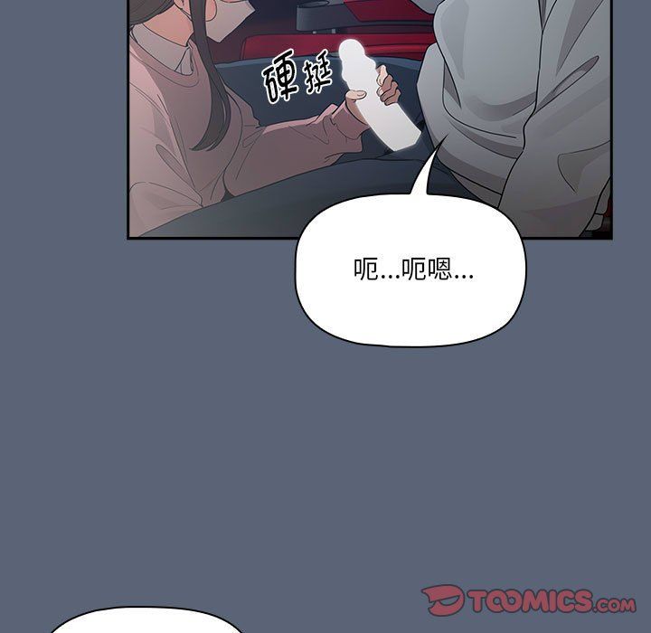 疫情下的家教生活第134話