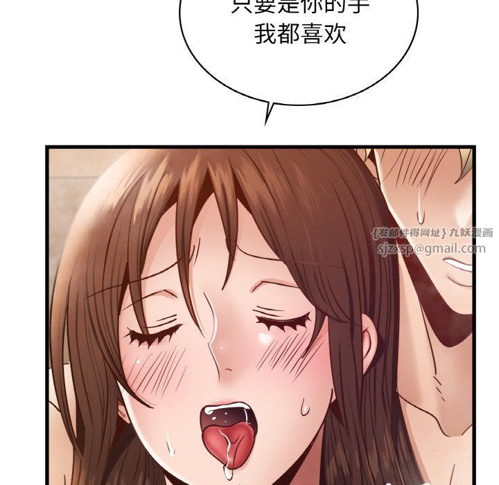 年轻代表第35話