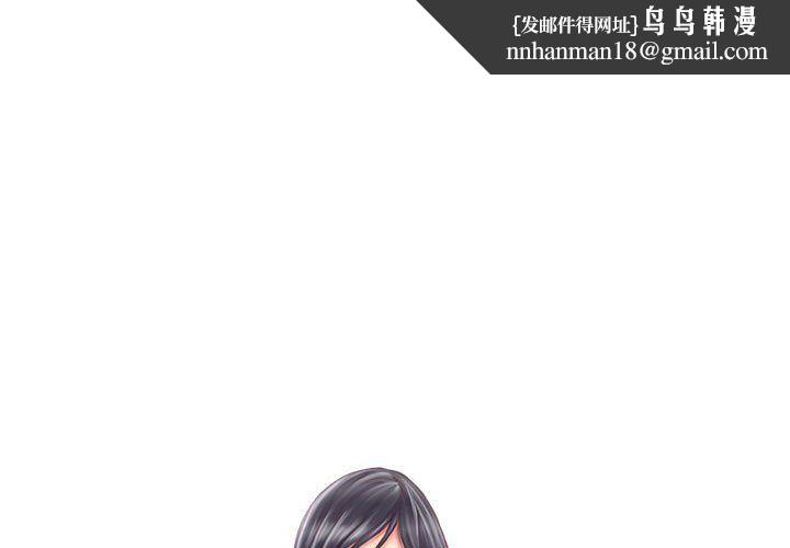 灵魂互换第5話
