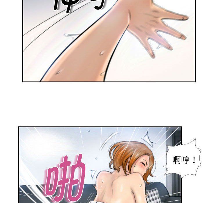 灵魂互换第5話
